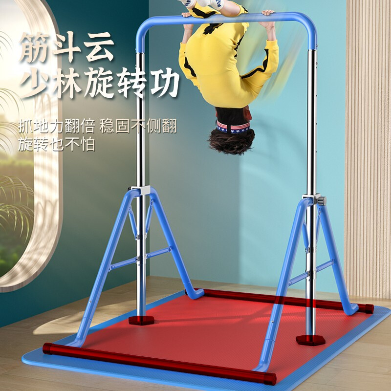 YICHIJIAN Children's Horizontal Bar Indoor Pull-Up Device Household Children's Height Increasing Set Kindergarten Fitness Equipment Sapphire Blue Upgraded + Rings