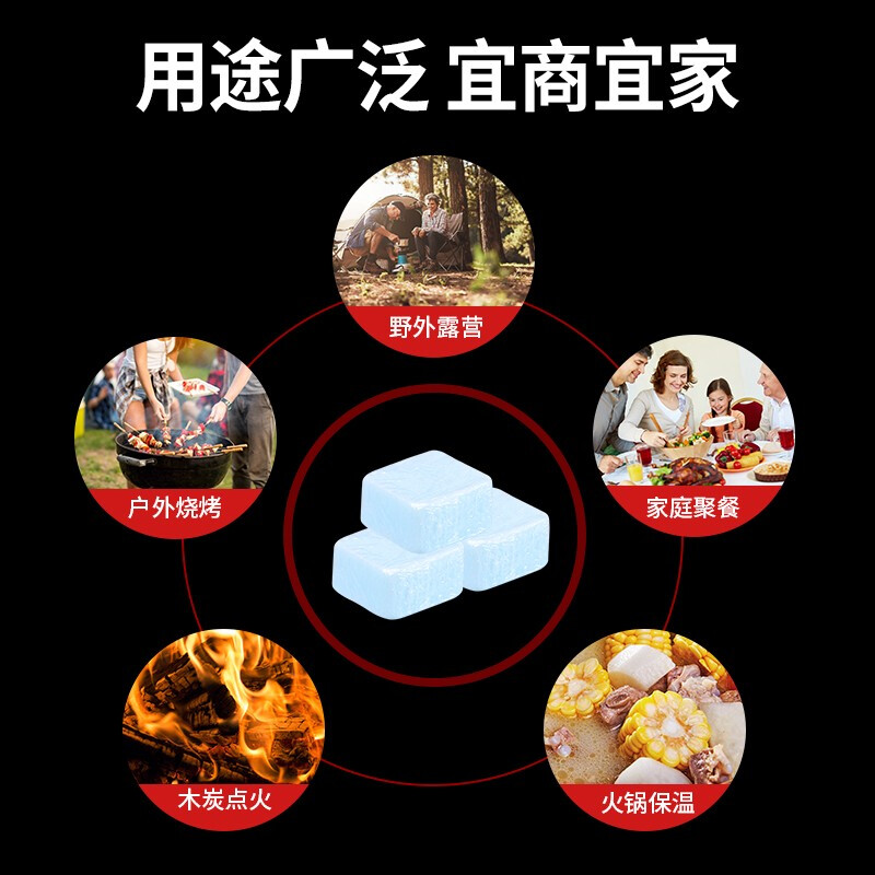 Chuyida solid alcohol block solid fuel wax for hotels, household casserole, small fire boiler, dry pot special burn-resistant paste 30g/tablet 20 capsules/pack 14 packages