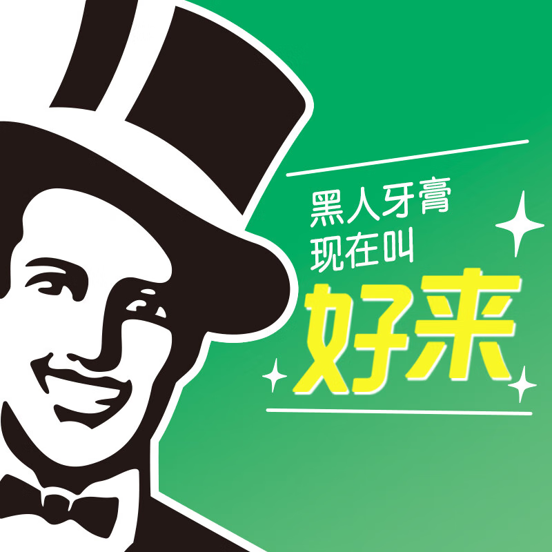 DARLIE Haolai (original black) carbon filament high-density soft bristle toothbrush nano carbon antibacterial 4-piece portable pack