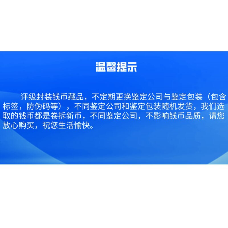 China's Rare Wildlife Commemorative Coins Rare Animals Wildlife Commemorative Coins Coin Collection Complete Set of 10 Boxed Graded Coins