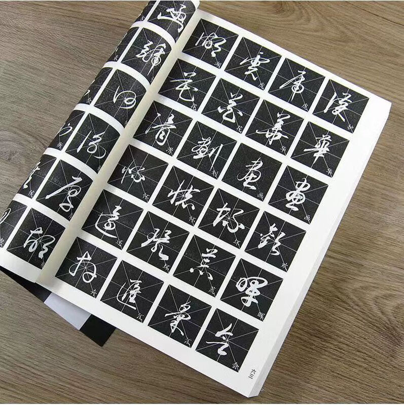 Official and genuine Chinese calligraphy cursive writing techniques Beginner's calligraphy practice copybook tutorial Standard cursive brush calligraphy copybook dictionary Copying Wang Xizhi's adult cursive brush copybook Dong Qichang Zhao Mengfu's Thousand-Character Cursive Writing Cursive Writing Brush Copybook for Beginners Deng Sanmu's Cursive Writing Formula Thickened Edition 509 pages Chinese calligraphy cursive writing techniques