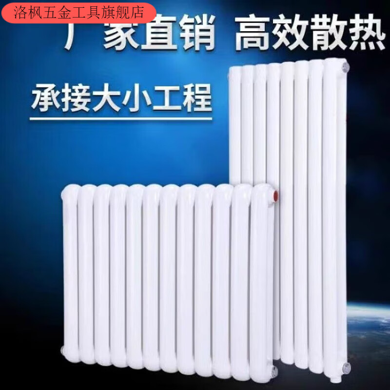 Qinkai home radiator carbon steel double column wall-mounted water heater heating radiator pressure-bearing collective heating warm winter noble center distance 600/5 columns warm winter 2.0 wall thickness luxury anti-corrosion steel two columns