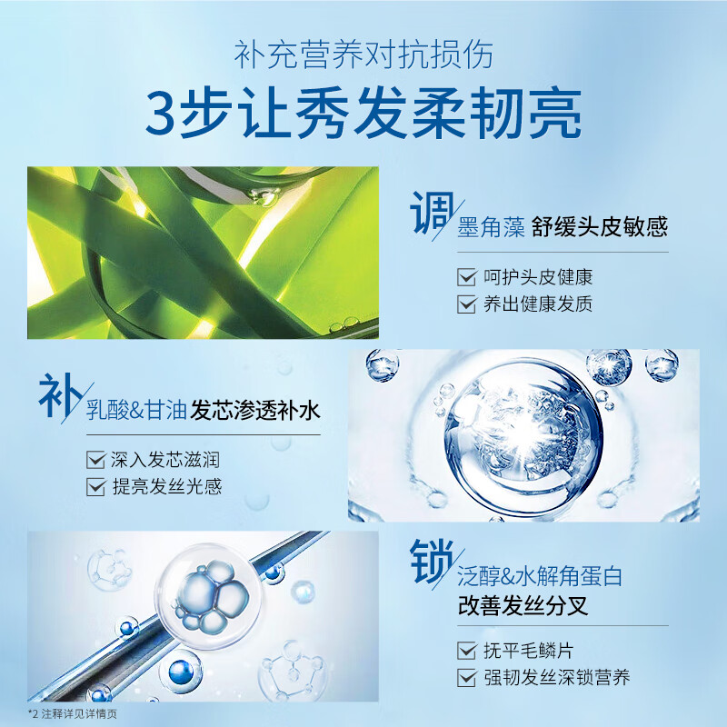 B2v ocean silk satin caviar no-steam repair hair mask 500ml repairs dryness, improves frizz, smoothes and softens New Year's gift