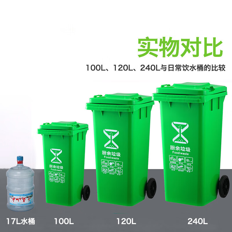Outdoor trash can large trailer garbage classification property hotel commercial wheeled cover large capacity thickened 50 liters four wheels + cover + red harmful