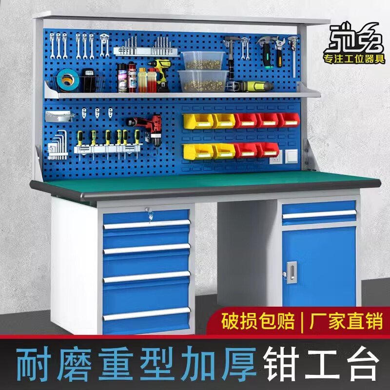 Workbench, school training table, heavy-duty fitter bench, tool hanger, workshop assembly and maintenance operating table CT-TF-P3C15075