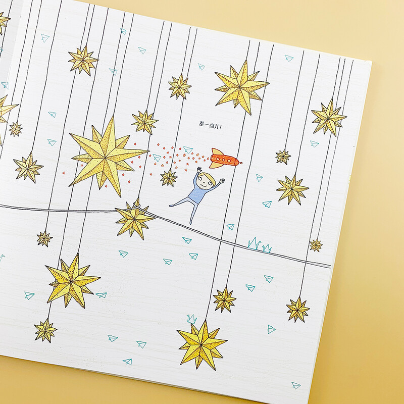 Boy's Maze (set of 2 volumes), a work by a well-known Polish illustrator and maze designer that pays homage to childhood, Waves of Flowers