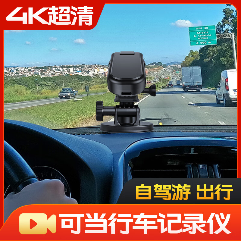 Xiaoyao pocket sports camera video artifact motorcycle riding thumb recorder chest-worn camera 4k high-definition portable panoramic helmet small camera DV 4K high-definition starlight night vision/64G