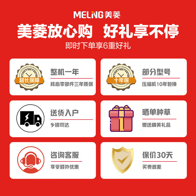 MeiLing 505/506/507 dual system zero-embedded refrigerator household 599mm ultra-thin full-space odor-purifying embedded cross four-open double-door refrigerator intelligent dual frequency conversion BCD-507WP9BTZ zero-zero embedded silk ash