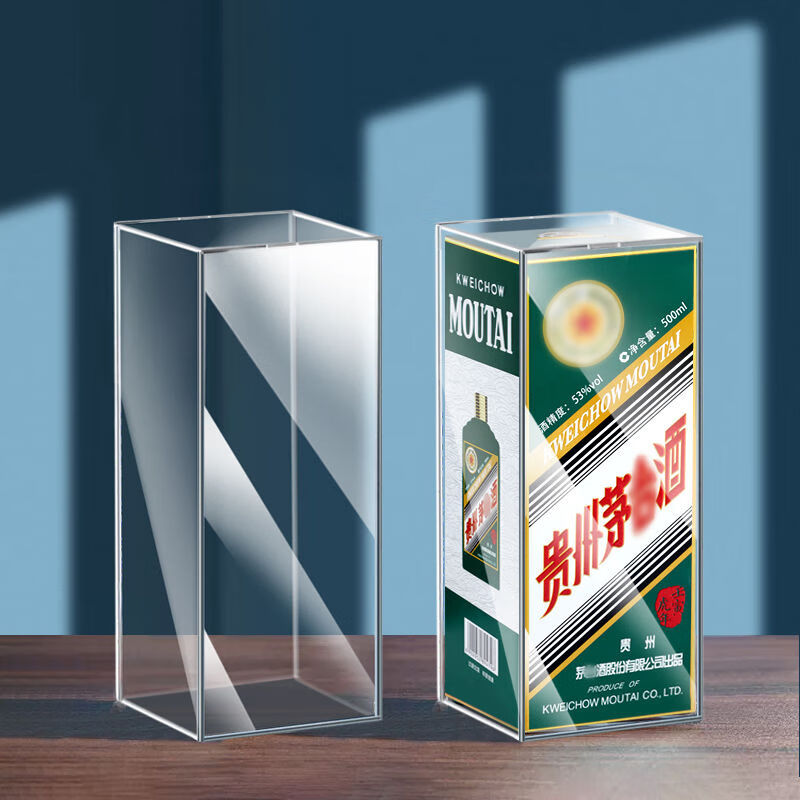 Baichunbao is suitable for Moutai wine protective cover Feitian 500ml twelve zodiac sealed shell wine packaging display cover transparent shell wine box protective cover Feitian 500ml
