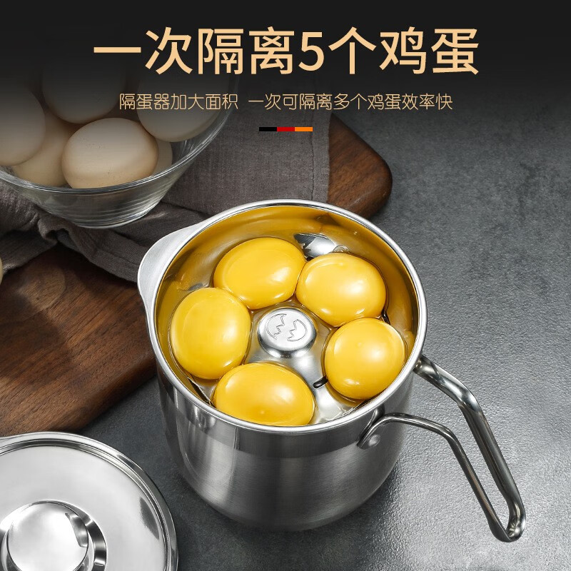 CLH egg white separator 304 stainless steel food supplement egg separator commercial baking gadget leaking egg separator three-piece small egg separator three-piece set