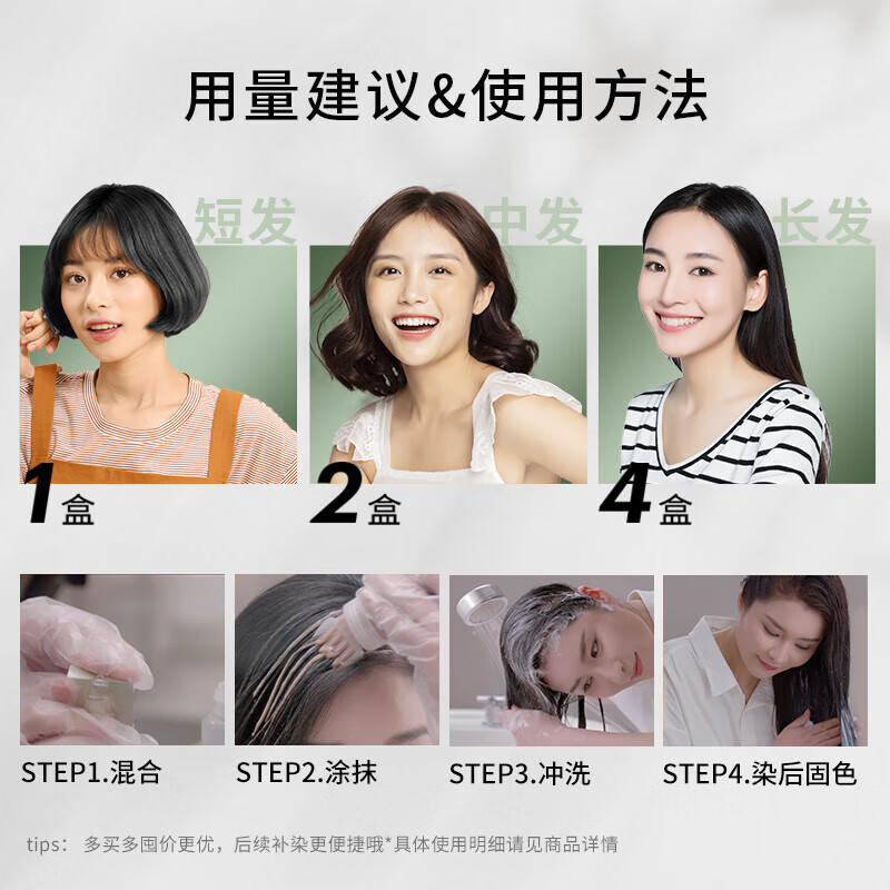 Schwarzkopf Yiran Plant Hair Dye Cream 3.0/9 Cashmere Fat Dark Brown (Hair Dye Cream Covers White) Hair Dye