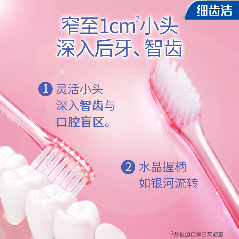 Lion Fine Teeth Cleaner 0.01 Crystal Color Toothbrush 4 soft-bristle compact brush heads, meticulous gum protection, oral care home pack
