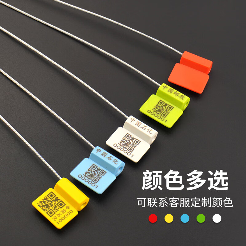 Disposable signage steel wire lead seal anti-theft buckle seal seedling hangtag cable tie seal logistics QR code seal blue 30 cm 100 default with code (please leave a message for printing)