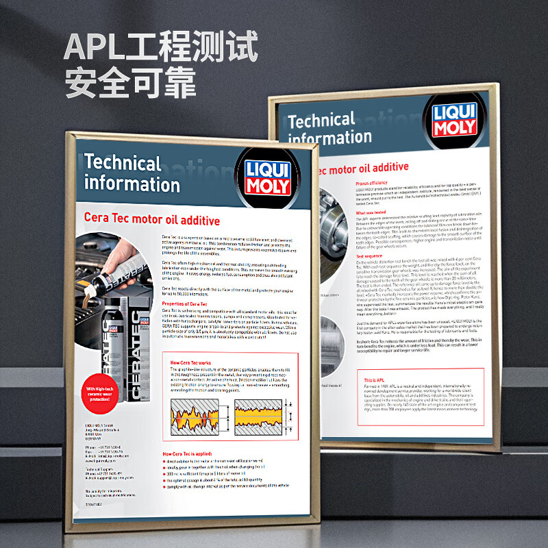 LIQUI MOLY German imported engine ceramic anti-wear protective agent oil additive anti-wear repair burnt oil 20988 ceramic anti-wear protective agent