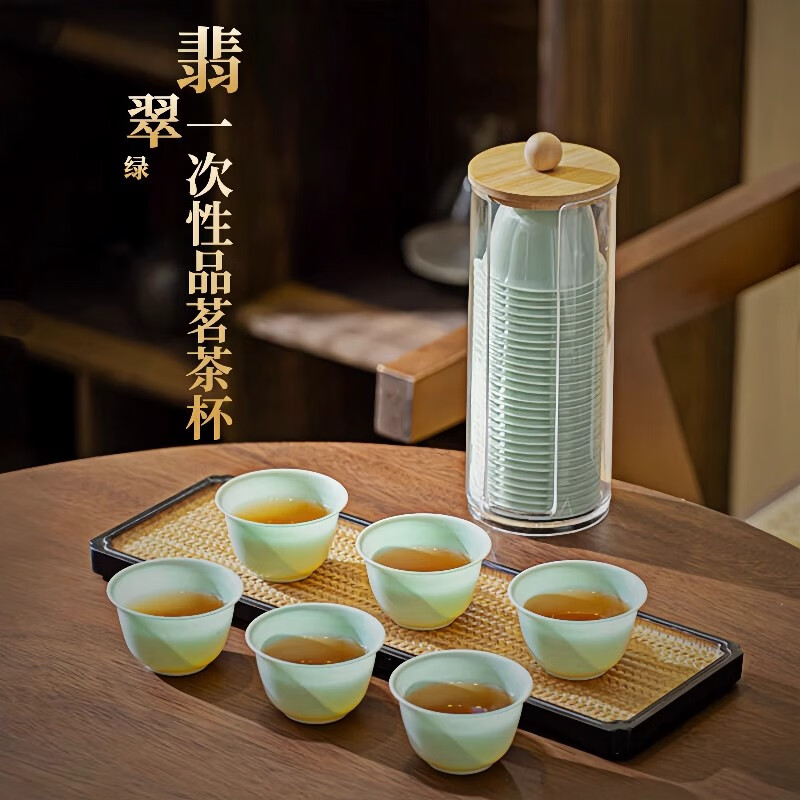 Fu Guan disposable tea cup Kung Fu tea thickened high temperature resistant emerald green high-end tea cup food grade tea cup 60ml emerald green-tea cup 200 + 1 storage cup holder