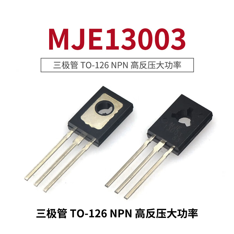 TaoTimeClub transistor MJE13003 E13003 TO-126 NPN high back voltage and high power