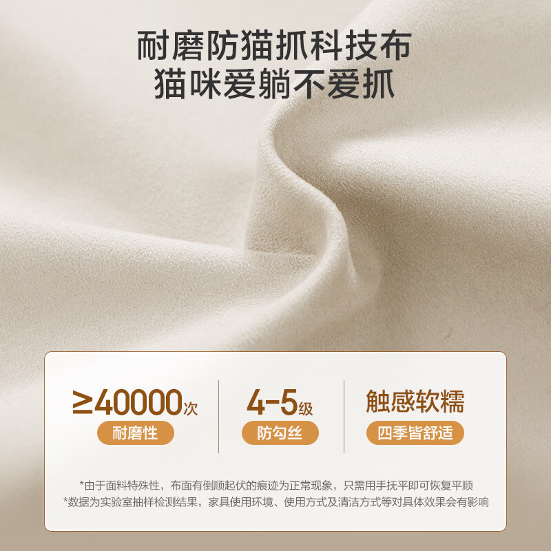 Jingdong Yunfan Cream Wind Fabric Sofa Anti-cat Scratch Short Velvet All-in-One Two-Purpose Lazy B&B Sofa 2.7m
