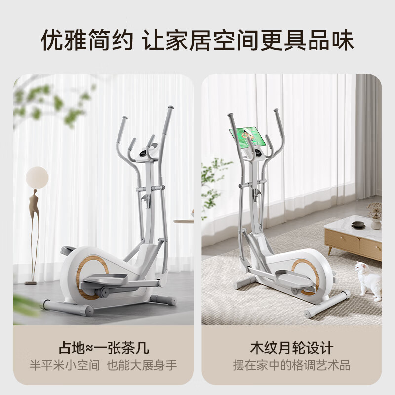 MERACH elliptical machine home smart elliptical machine space walking stair climbing step machine fitness exercise equipment Lingbo L3 42CM large stride - self-generated version - fully intelligent resistance adjustment