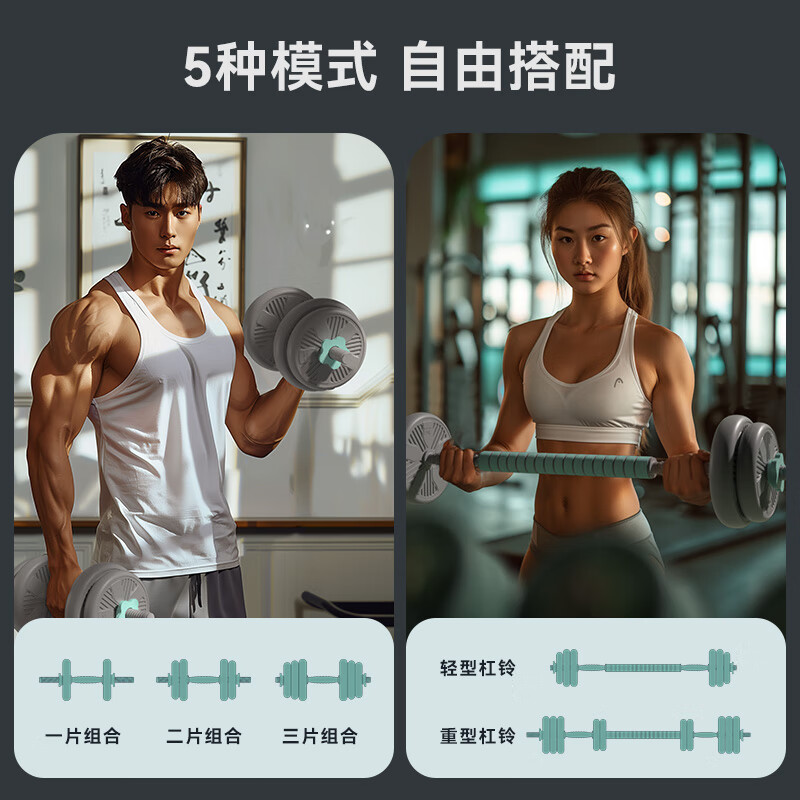 HEAD dumbbell men's barbell kettlebell rubber-coated adjustable disassembly combination set 15kg total weight 40kg dumbbell + barbell sprint