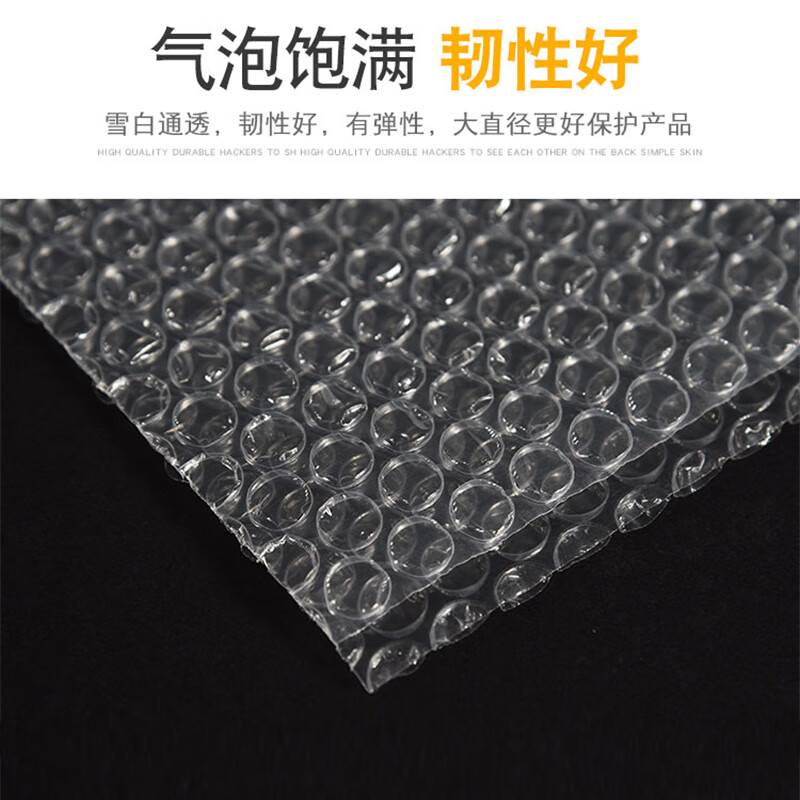 Hasdick Beijing warehouse delivery HKW-120 thickened shockproof bubble bag (100 pieces) bubble packaging bag bubble film gasket new material shockproof bubble bag 30*40cm bubble bag