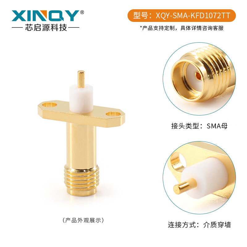 XINQY Xinqiyuan SMA RF coaxial connector 2-hole flange KFD microstrip test socket DC-6GHz extended conductor batch 12/piece (minimum order of 50 pieces)