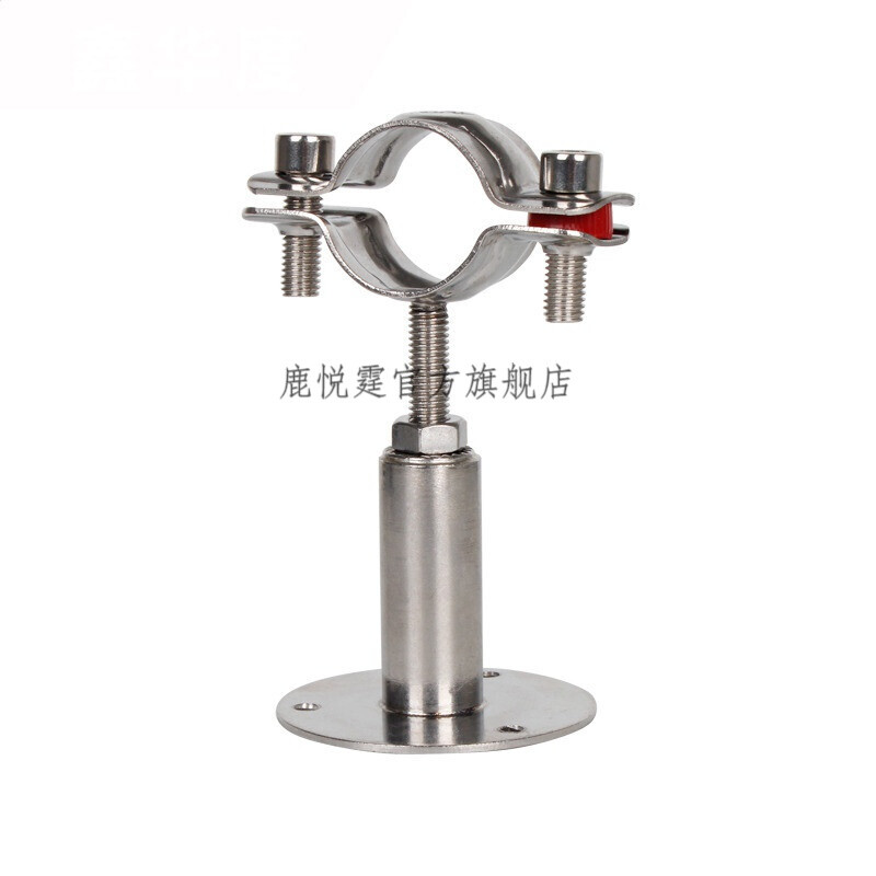 Lu Yueting 304 stainless steel pipe clamp adjustable disc fixed buckle pipe bracket gas pipe pipe clamp hoop clamp bracket 25-27MM height adjustment 50-100MM