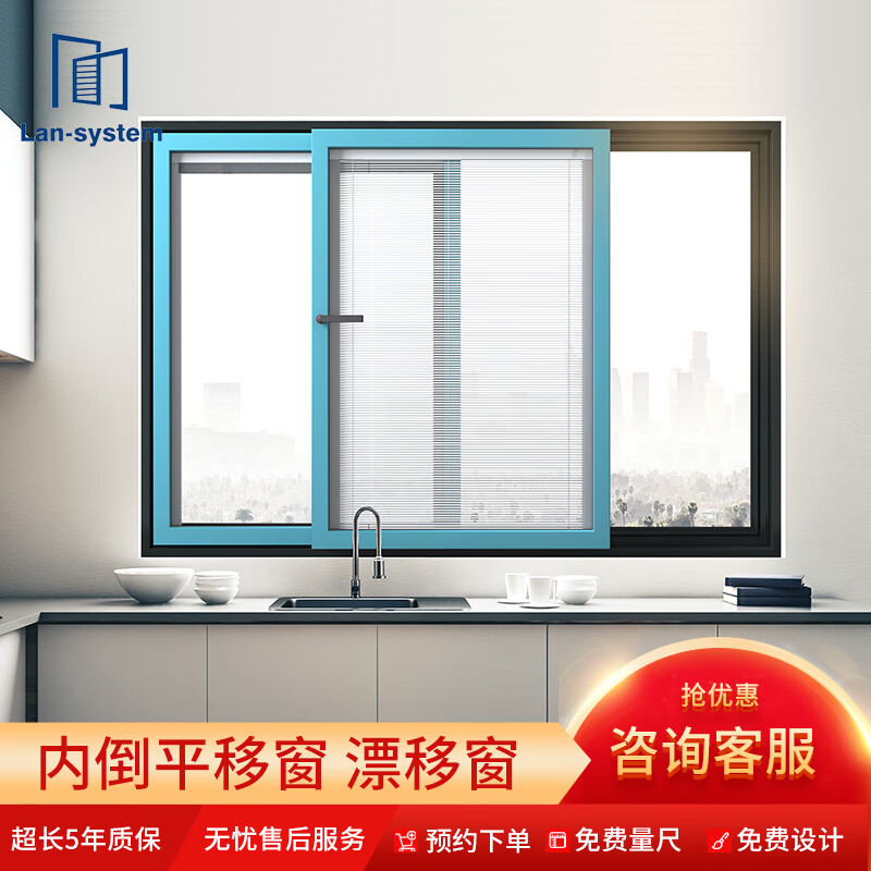 Lance LCM86 series aluminum alloy windows, inverted sliding windows, drift windows, thermal insulation and sound insulation windows, customized imported hardware, opening area/square meters
