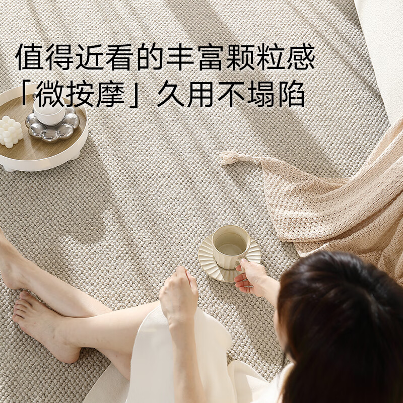 Dajiang 20% wool carpet living room light luxury high-end bedroom carpet large area customization 1