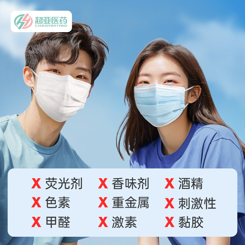 Super Asia Disposable Medical Surgical Mask Protective Blue 50 Adult Autumn and Winter Dustproof Breathable Anti-Pollen Allergy
