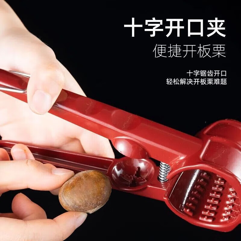 CTRLEND multifunctional walnut peeling melon seed clip funnel nut pliers chestnut pecan clip shelling tool hazelnut shell opener walnut clip artifact upgrade multi-purpose