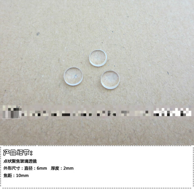 Point focusing glass condenser lens High temperature resistant round point aspherical convex lens sheet Laser laser assembly Diameter 4.7mm Focal length 6.2mm