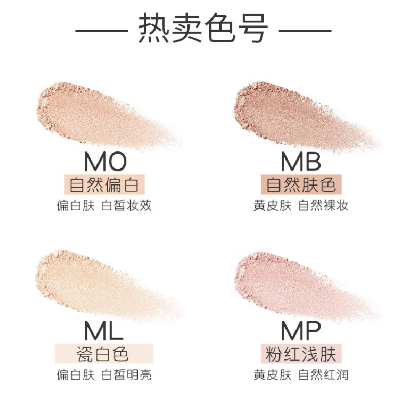 CANMAKE Ida marshmallow powder cake oil control long-lasting sun protection setting powder loose powder makeup 10g MO birthday gift for women