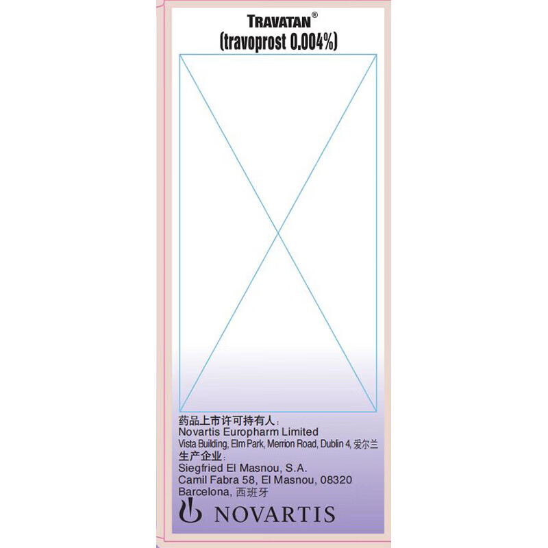 Original imported Suwetan Travoprost Eye Drops 2.5ml 0.1mg/box