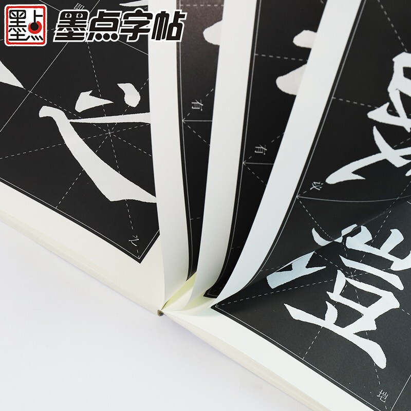 Ink dot copybook, full text enlargement and refined version of the Yan Zhenqing Duobao Pagoda stele, regular script video tutorial analysis, high-definition enlarged version of the original stele, original copy calligraphy collection