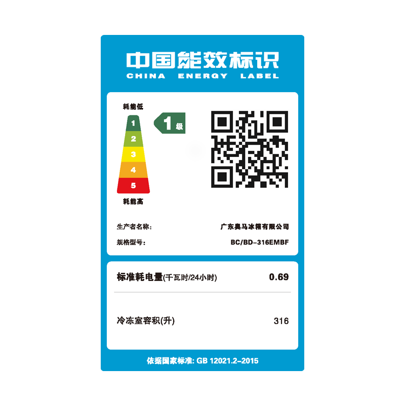 Homa 316L ultra-low temperature -30 degrees deep cooling quick freezing horizontal top opening freezer commercial household ultra-energy-saving power-saving refrigerator deep cold brown 316L ultra-low temperature-30 deep cooling quick freezing 1120MM*755MM*850MM