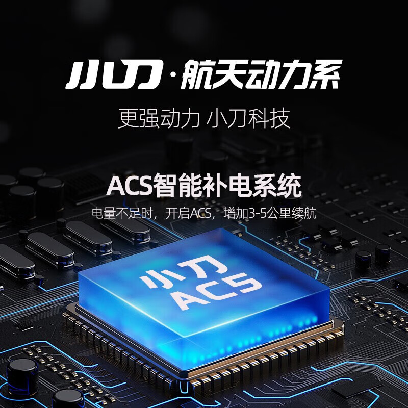 Xiaodao Electric Vehicle 72V20Ah Lead Acid Tail Box Smart Bluetooth Unlocked Electric Motorcycle Pedal Electric Motorcycle Commuting Battery Vehicle Morning Dew Powder-Bluetooth Unlocked/Free Tail Box