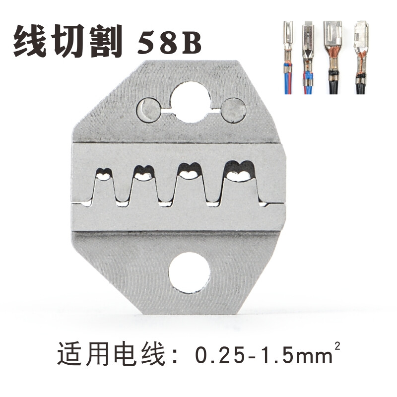 IWISS6.3/4.8/2.8 spring terminal crimping pliers SN-58B automotive wiring harness connector crimping pliers tool SN-58B wire cutting upgrade model for high-frequency use)