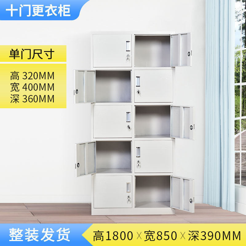Pioneer Wholesale Locker Staff Wardrobe Staff Cabinet Locker Locker Locker Thickened Five-Door Locker Customized Five-Door Locker 1.4mm