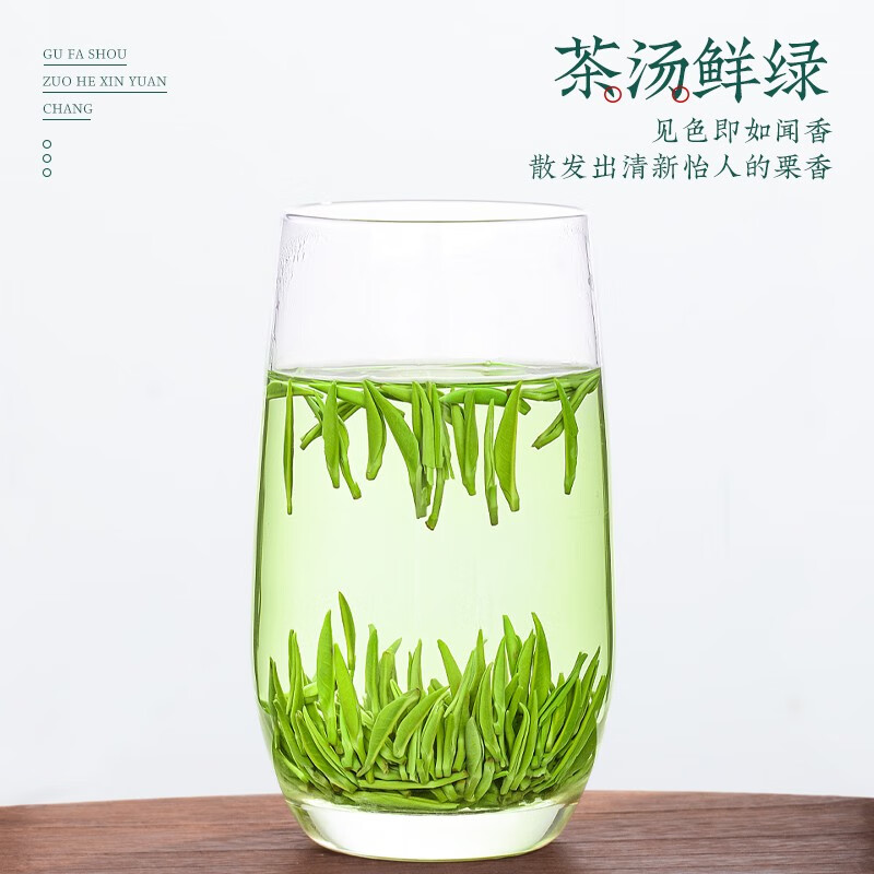 Fragrant Yun Que Tea Green Tea 2025 New Tea Spring Tea Mingqian Guizhou Origin Que Tea Meitan Maojian Bag 250g