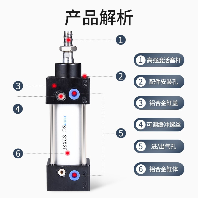 Jinggong Yade passenger type standard cylinder large thrust small SC cylinder standard cylinder cylinder pneumatic complete set of accessories 32-100 SC50*75