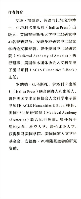 Introduction to Digital Humanities