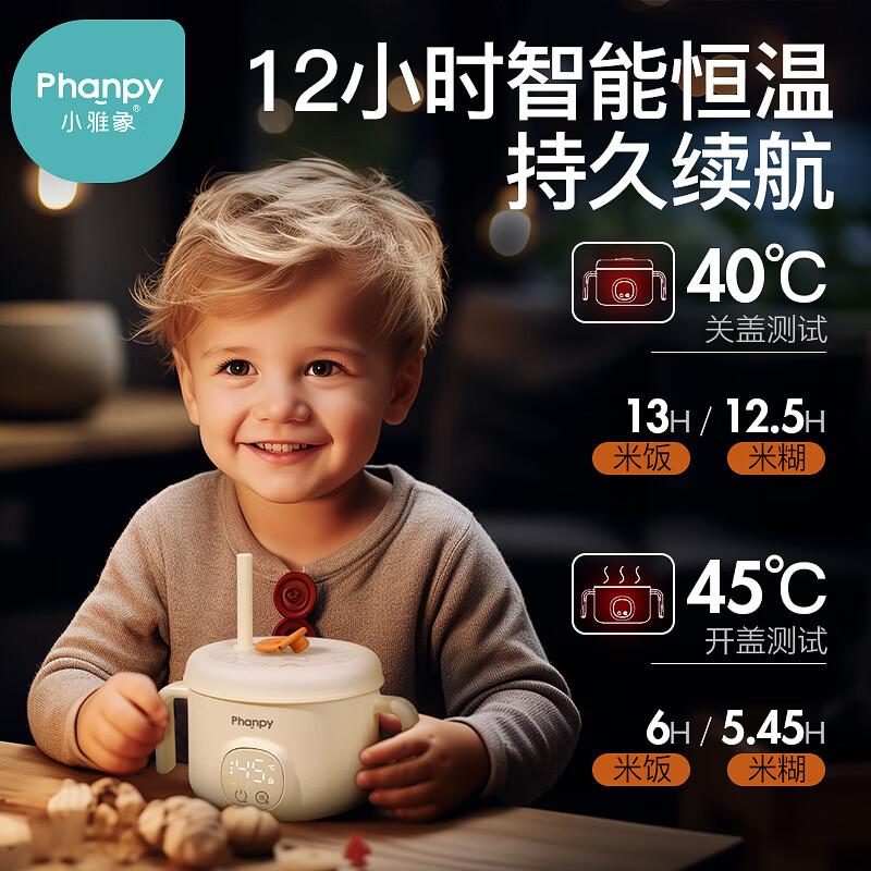 Xiaoyaxiang baby constant temperature bowl baby rechargeable heating water-free children's smart electronic thermal insulation straw feeding bowl