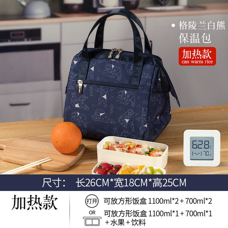 Benski USB heated insulated bag lunch box lunch bag food insulated box breast milk fresh refrigeration aluminum foil thickened insulated bag fresh little moonlight USB heated version