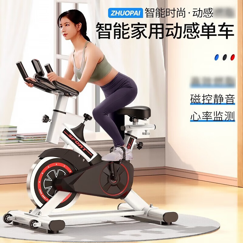 Dynamic bicycle home fitness bicycle indoor silent sports equipment cycling weight loss adult exercise pedal machine black APP smart connection + bracket