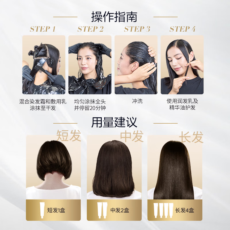 L'Oreal Zhencui Hair Dye Plant Extract Essence Oil Covers White Hair Hair Dye Cream 4.0 Black Feather Brown Free Scalp Isolation Milk 30g