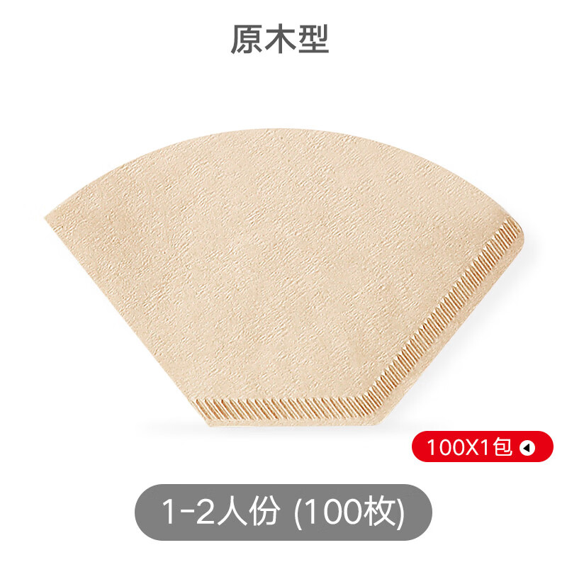 XJkoonan coffee filter paper hand-pour pot coffee filter household drip type fan-shaped American coffee machine filter 102 boxed without bleaching