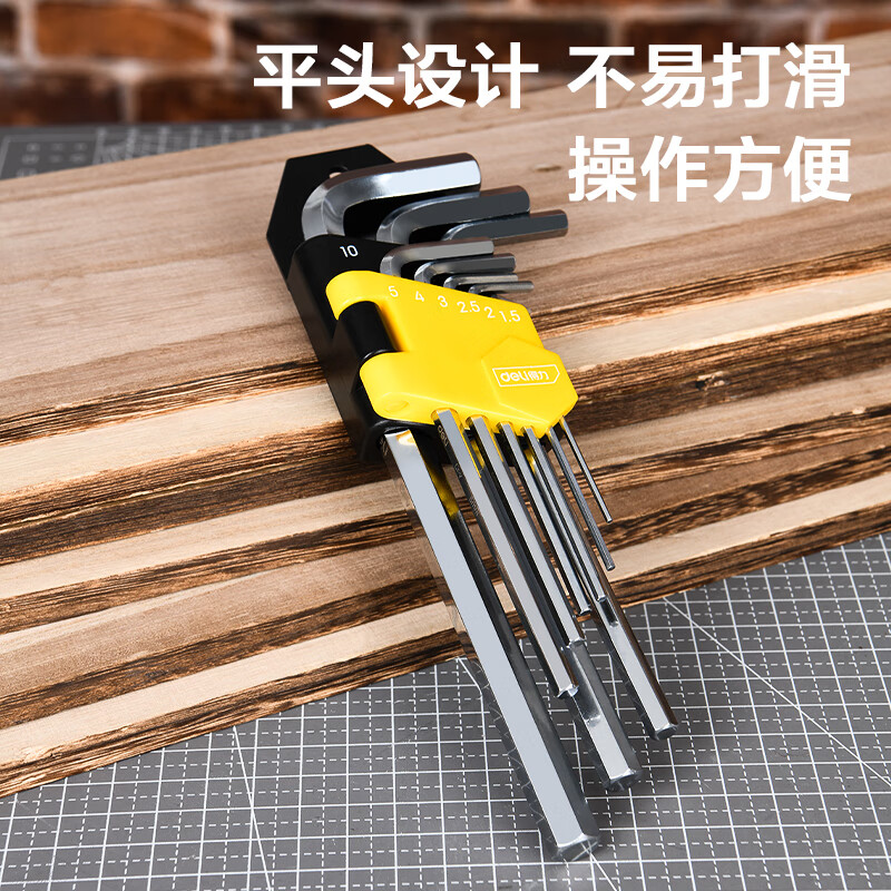 Deli long flat head hexagonal wrench set chrome vanadium steel L-shaped hexagonal screwdriver wrench 9-piece set DL2173