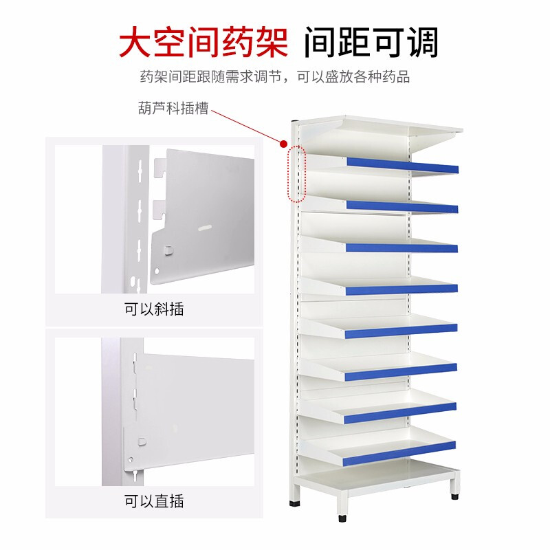 Aikoburg back panel double-sided pull-out 7-layer clinic medicine rack hospital pharmacy medicine rack single and double-sided pull-out medicine tray rack AKB-YPJ-09