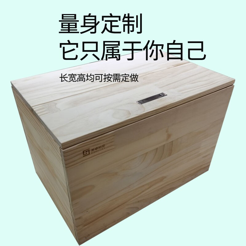 Metso Japanese style room tatami floor bed box customized standard bed tatami mat New Zealand pine solid wood without paint, more environmentally friendly (width*length*height) 120*200*40CM
