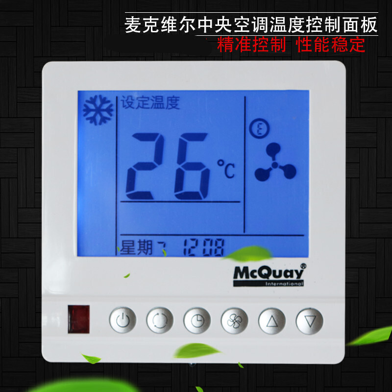 Weltrin thermostat fan coil control panel intelligent three-speed switch wired controller Weir single display green label